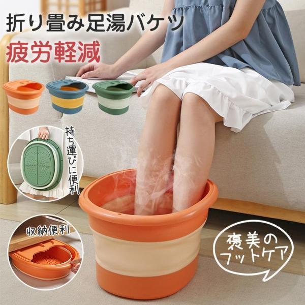 商品詳細:カラー:/A01/A02/A03サイズ:/40*25cm【商品説明】【疲労を軽減】足をリラックスできるマッサージと素晴らしいお湯に浸し、一日のストレスと緊張を効果的に和らげます【足裏マッサージ&amp;amp;amp;断熱構造】底...