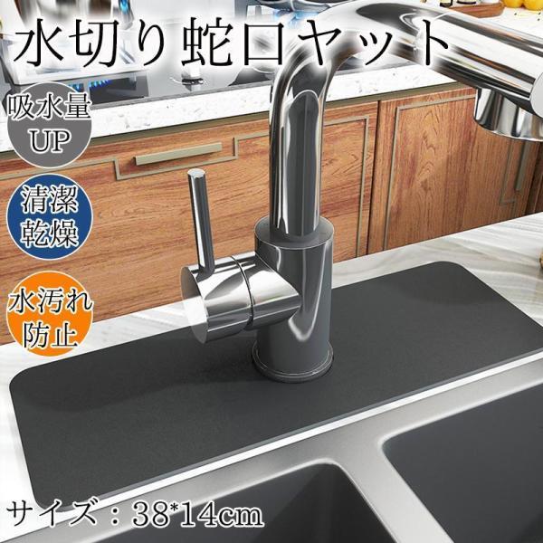 商品詳細カラー:/ブラック/ライトグレーサイズ:/ワンサイズ---------■商品説明吸水力が抜群です。 無数の小さな穴から水分を蒸発させます。カウンタートップを乾いた状態に保ち、清潔に保ち、保護するのに最適です。蛇口を使用した後にシンク...