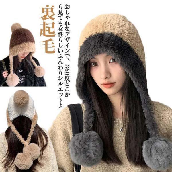 スノボ スキー 帽子 ポンポン 秋冬 レディース 耳あて付き 防寒 雪山