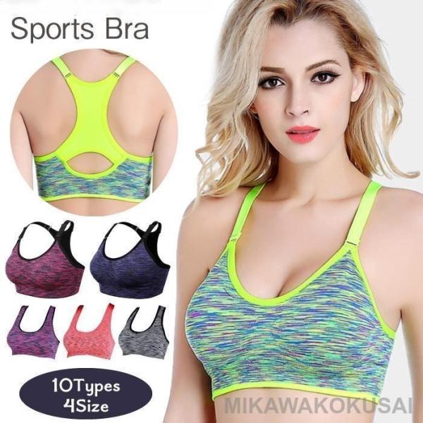 【バストをしっかりキープ】太めのブラストラップでしっかり胸をサポートし 、バストの揺れを抑えてくれるスポーツブラです。バックはX字型になっており、ズレたり、落ちたりしにくい作りとなっています。【着心地がよく、型崩れもしにくい】３Dの立体デザ...