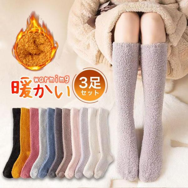 商品詳細:カラー:/A01/A02/A03サイズ:/フリーサイズ■商品説明通気、吸湿、天然の抗菌、防臭効果のおかげで長時間歩いても臭くないし、一日中快適に着用できます。豊富カラーバリエーションのため日替りで履いてオシャレを楽しめるのも魅力で...