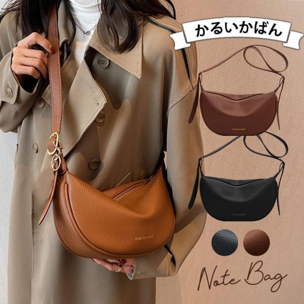 ショルダーバッグ レディース  軽い バッグ 大容量 フェイクレザー 肩掛け 斜め掛け 鞄 カバン かばん コンパクト カジュアル