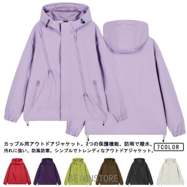 防水 ユニセックス 多機能 アウトドアジャケット ジャケット メンズ レディース 保温 防汚 レインウェア 男女兼用 ジャンパー 防風 登山服 軽量