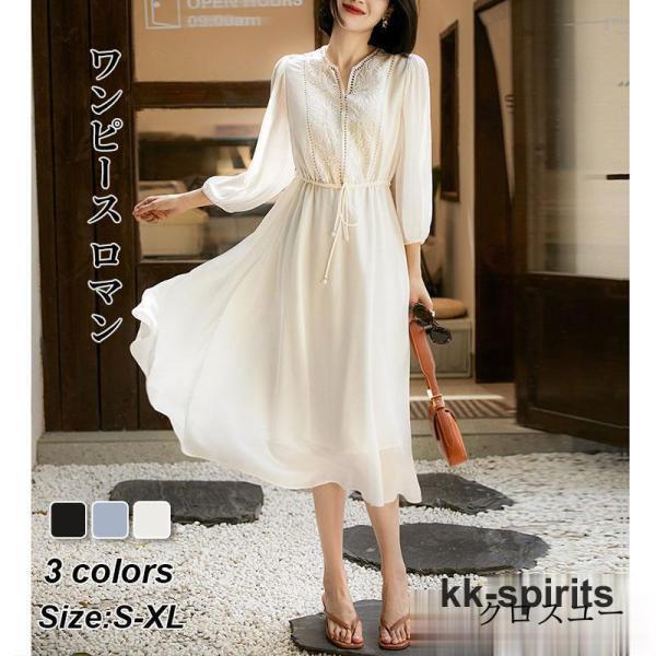 刺繍ワンピース ワンピース レディース シフォン Vネック 長袖 ロング