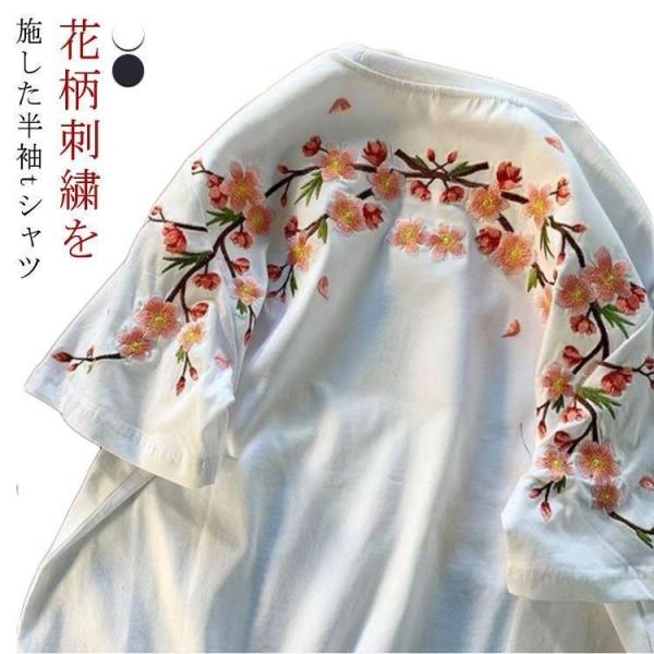 【希少】　45R カットソー　チュニック　あやめ　刺繍　Ｔシャツ　麻　花柄 yskma603909-01.jpg