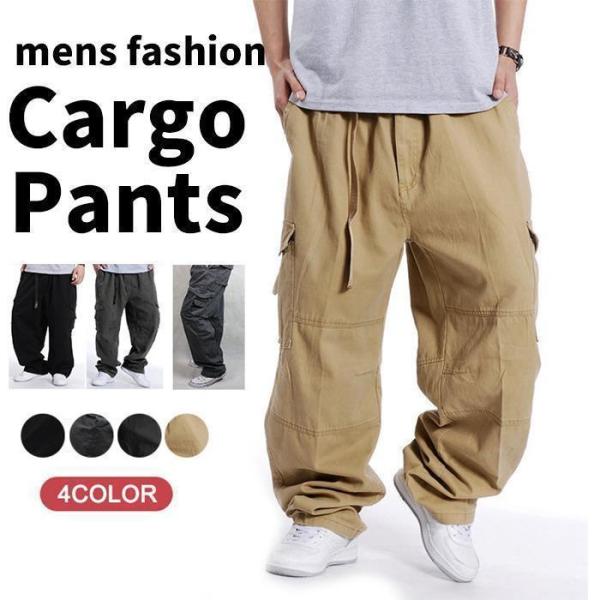 カーゴパンツ メンズ ワイドパンツ 春 夏 秋 サルエルパンツ