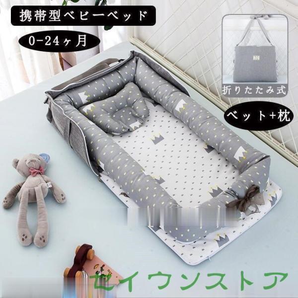 ●【素材】本体: コットン　フィラー: ポリエステル●【サイズ】　【多機能]】  1.添い寝をより安全、快適にサポートして、親の寝返りなどから守ります。  2.家のどこでも寝かしつけてき、ママは家事をしながら赤ちゃんの状態がはっきりわかりま...