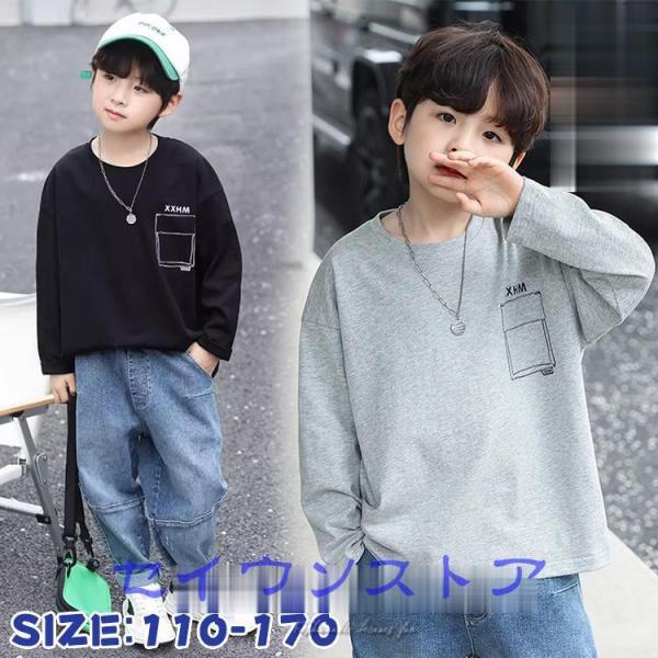 【新品】男の子 秋冬 冬服 長袖 トップス パンツ まとめ売り 140㎝ RAT EFFECT（ラットエフェクト） 子供服 男の子 接触冷感 オーバー