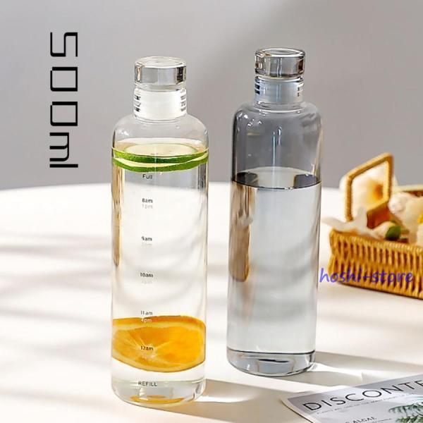 ガラス製水筒 500ml 水筒 耐熱ガラス製 水分補給 500ml ウォーターボトル ガラスボトル 直
