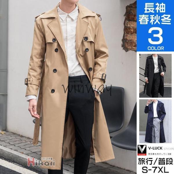 ✨新品タグ付✨ドラッグストアーズ　トレンチコート　春ジャケット　大きいサイズ 超ロングコート トレンチコート メンズ ビジネス チェスターコート