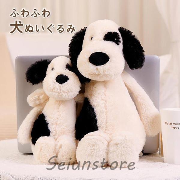 白いくま 犬 ぬいぐるみ 可愛い 動物 いぬ 人形 縫い包み 抱き枕 添い寝