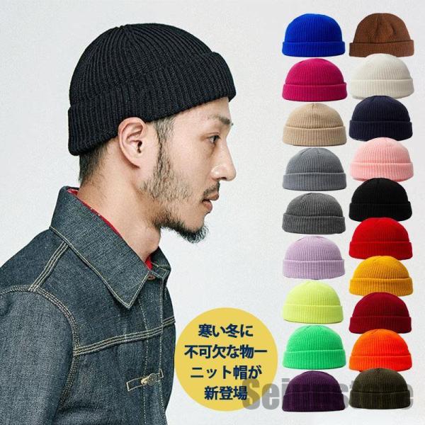 RHC ニットビーニー 2色セット　※新品未使用　専用 カラーニット帽子 レディース 7色[品番：II000009623