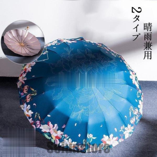 ピ*ゴ様 ［新品］折りたたみ日傘　４６本セット　晴雨兼用　花柄　ワンタッチ　紫外 楽天市場】日傘 折りたたみ（柄プリント）の通販