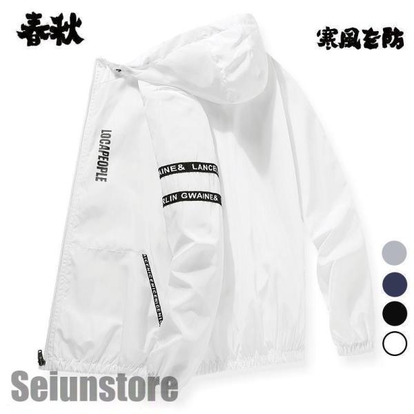 薄手 ジャンパー 春秋 作業服 ワーク アウトドア ウォッシュ加工