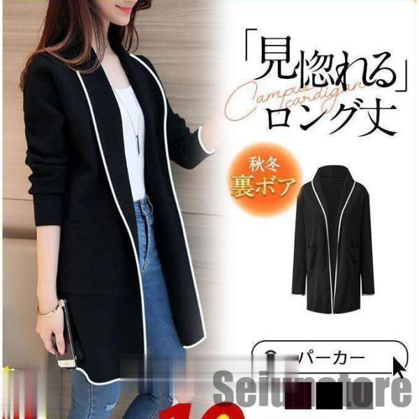 パーカー トレーナー レディース ロング丈 カーディガン 長袖 秋服 着痩せ カジュアル ゆったり 体型カバー 羽織り アウター 春秋冬 通勤 コート