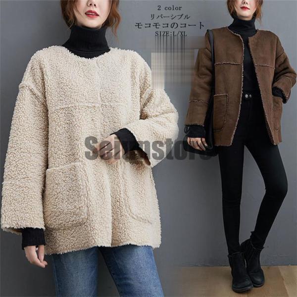 トップス 長袖 コート ショートコート ボアブルゾン ボア ショート丈