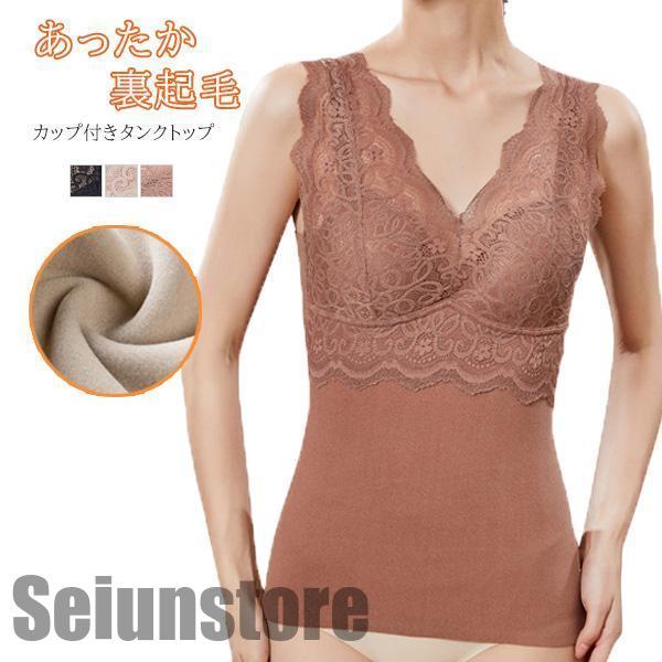 d.i.a. ブラックキャミソール レースサイド ボタン付き ラメ hot2209-01.jpg