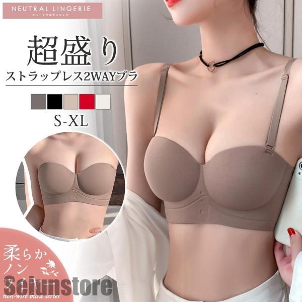 インナーブラン （バラ売り可能） 楽天市場】【店内全品対象☆25%OFFクーポン配布中☆先着1,200名