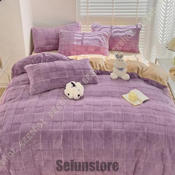 マイクロファイバー 掛け布団カバー セミダブル 暖かい あったか