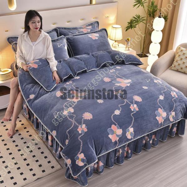 布団カバーセット 寝具カバーセット 3点セット 4点セット 無地