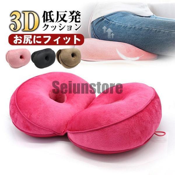 商品詳細:カラー:/A01/A02/A03/A04サイズ:/フリーサイズ■商品説明お尻と太ももの形状にやさしくフィットします。臀部や太ももへの圧力を吸収?分散させ、長時間座っても疲れにくく、お尻の痛みを気にせず快適な座り心地の健康クッション...