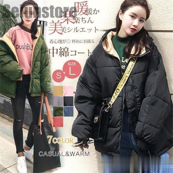 中綿ジャケット レディース ドルマンスリーブ ラグラン袖 ゆったり