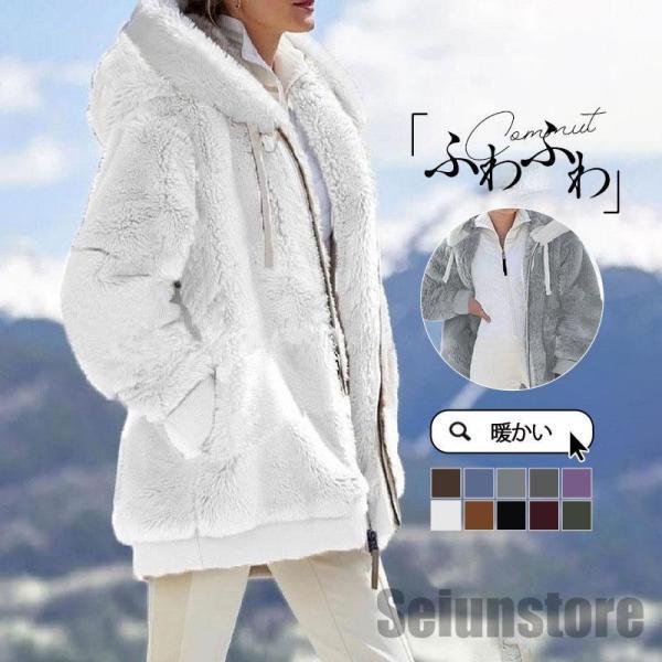 PAM フリースジャケット フード付き ボアジャンバー 総柄 Lサイズ PAM