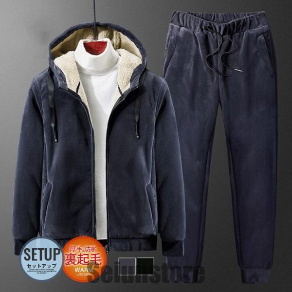 秋冬新作 メンズ レディース 男女兼用 セットアップ スエット 上下