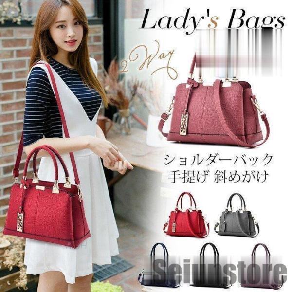 ショルダーバッグ レディース ハンドバッグ トートバッグ 2way バッグ