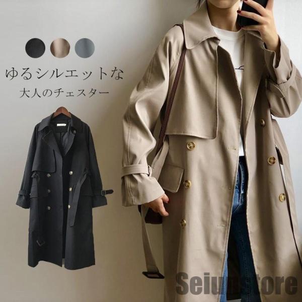 トレンチコート レディース 秋コート 長袖 ロング丈 アウター 羽織り ベルト付き ゆったり 着痩せ カジュアル おしゃれ 上品 通勤 OL 大きいサイズ トレンチコート レディース 秋コート 長袖 ロング丈 アウター