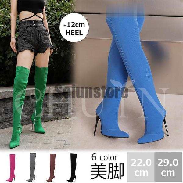 DIANA スエード ニーハイブーツ グレー　高ヒール ダイアナ DIANA ブーツ （グレーカーフ） -アウトレット通販