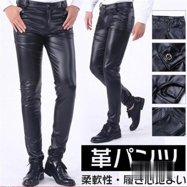 レザーパンツ メンズ 革パンツ 革パン 皮パンツ バイカーパンツ