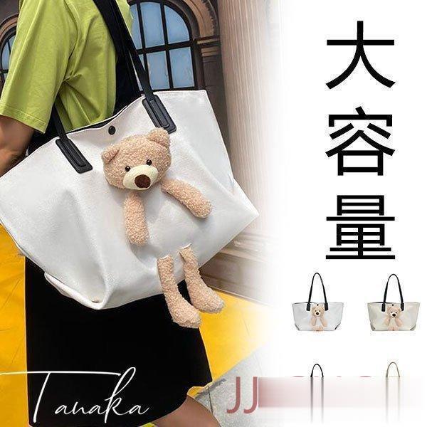 トートバッグ レディース ショルダーバッグ 帆布 かばん 鞄 大きめ 大