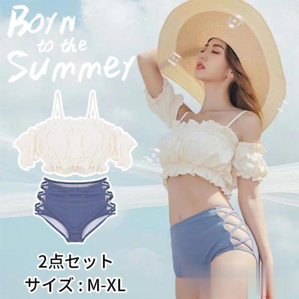 ビキニ水着レディース 体型カバー ビキニ2点セット 韓国風 ビキニ水着レディース 体型カバー ビキニ2点セット 韓国風