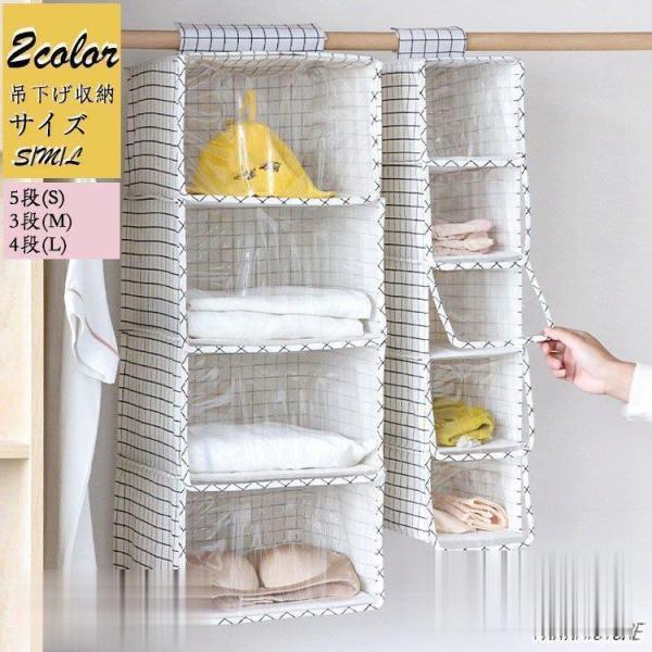 【素材】：ポリエステル【カラー】：ブラックグレー【サイズ】：（約）【S/5段】15cm*30cm*75cm 【M/3段】30cm*30cm*62cm 【L/4段】30cm*30cm*80cm 商品説明※クローゼットやハンガーラックのポールに...