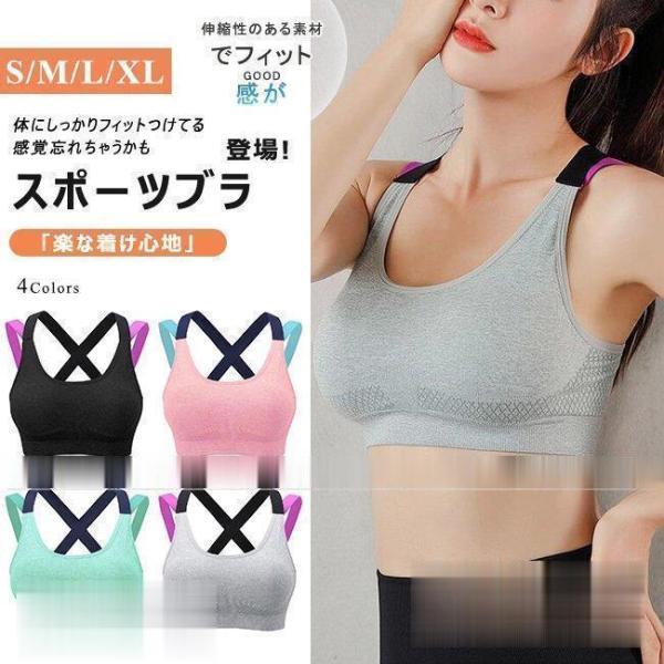 お家時間の合間のお散歩や、お家での軽い運動時など、簡単に着こなせる一枚です。エアロビクス、ダンスなどの激しい動きにもぴったりフィットし、ノンワイヤーだから汗ばむシーズンにはデイリーにも大活躍・運動する時や普段、おやすみの時でもストレスゼロ。...