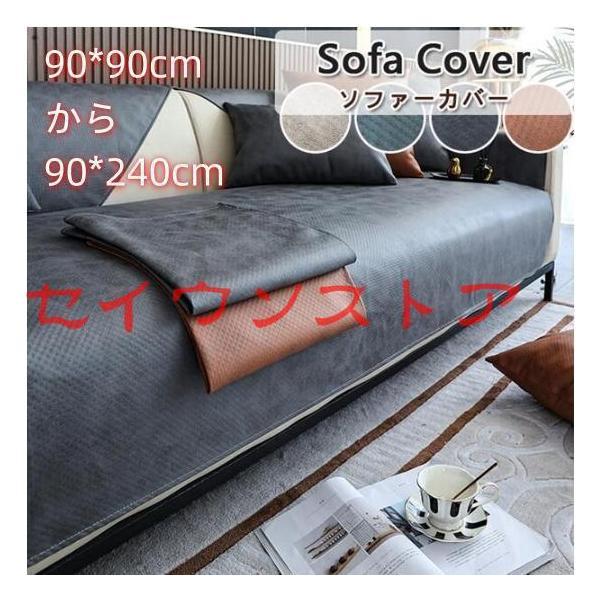 seiunstore_zq0829-shafaj54