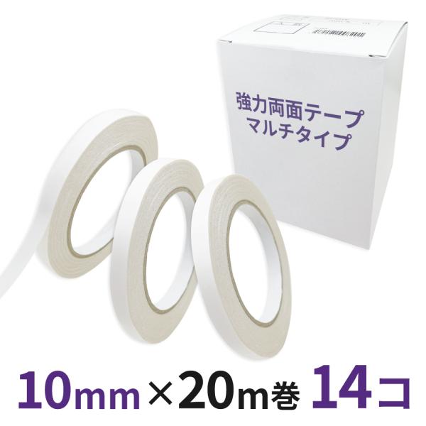 ͗ʃe[v }`^CvƖp  10mm×20m 14R