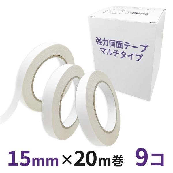 ͗ʃe[v }`^CvƖp  15mm×20m 9R