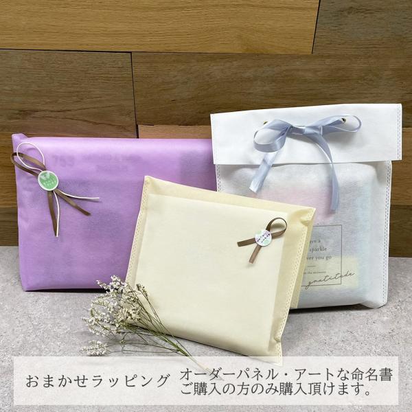 seiwashop_safpo-gift
