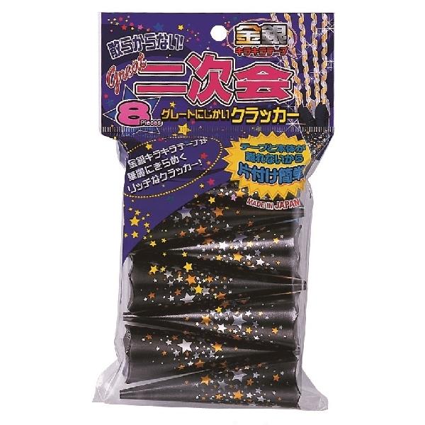 󂠂萔ʌ@O[g񎟉NbJ[8@U炩ȂNbJ[