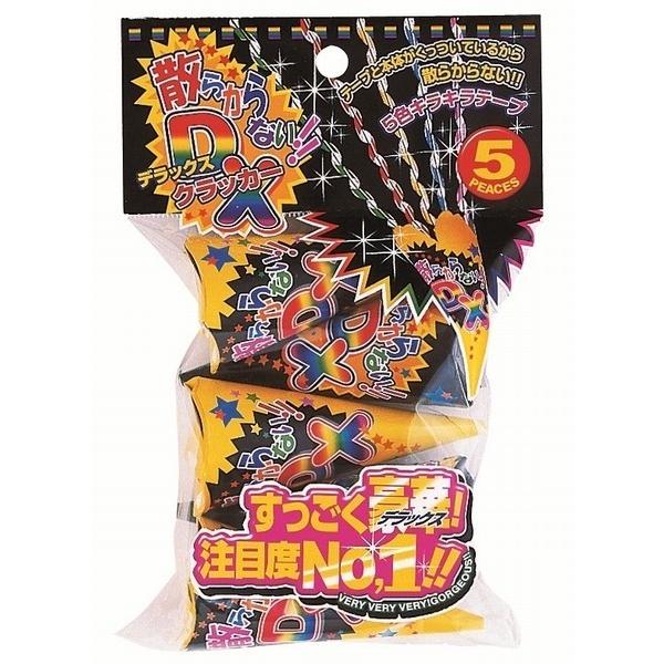 パッケージがリニューアル前のため4個限定で特価です。パーティーに必須アイテムクラッカー・散らからないデラックスクラッカー（5個入）5色のキラキラテープが飛び出す豪華版クラッカー。テープが本体とつながっているから、散らからないので片付けがカン...