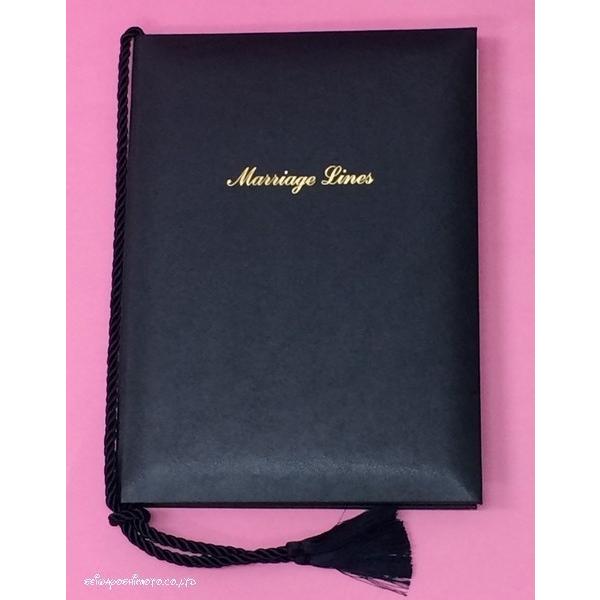 数量限定特価結婚証明書 結婚誓約書レザータイプ人前式用