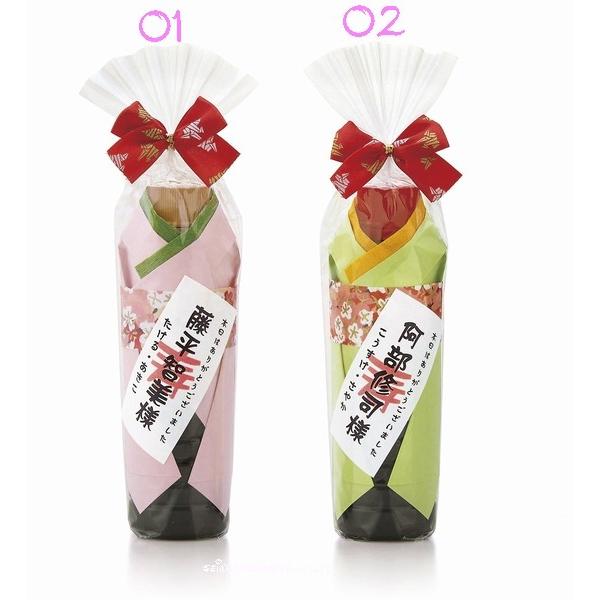 お名前入席札）オリジナル席札ボトル 料理美人 B04701 : ワイハウス