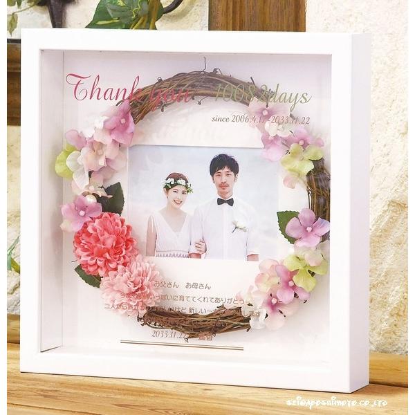 結婚式披露宴両親プレゼント 子育て感謝状フルールピンク 挙式日お名前入り C F C01 803 01 02 ワイハウス 通販 Yahoo ショッピング
