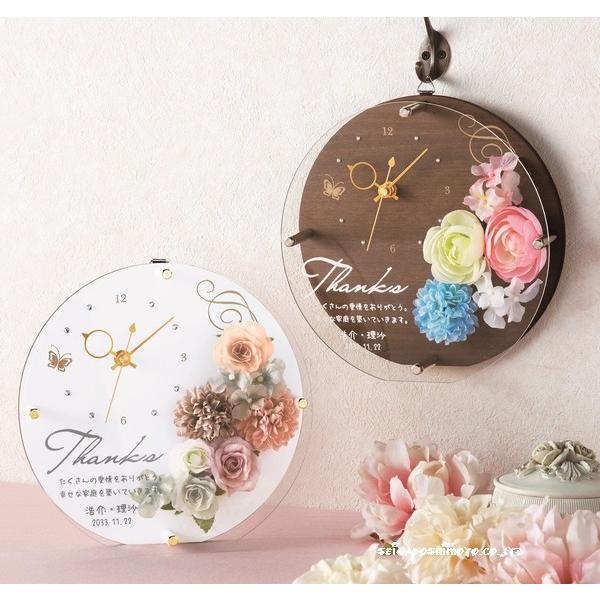 結婚式披露宴両親プレゼント 花時計オーロージュオリジナルメッセージ 挙式日お名前入り C C F C C ワイハウス 通販 Yahoo ショッピング