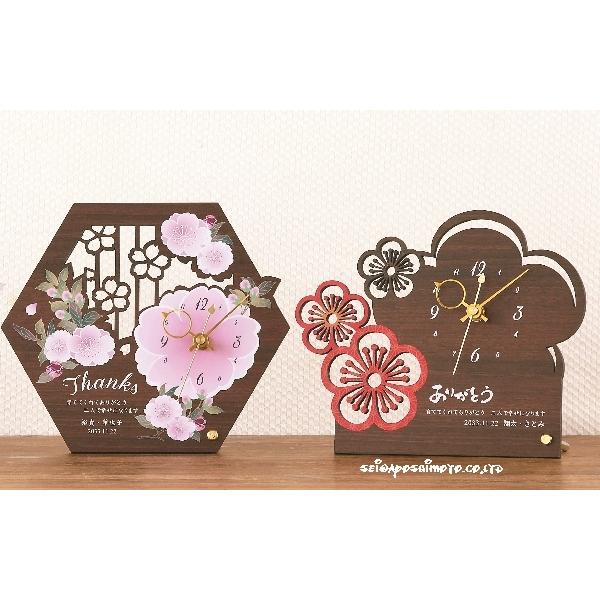 結婚式披露宴ご両親プレゼント 和の心置時計 C11212