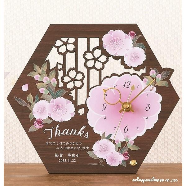 結婚式披露宴ご両親プレゼント 和の心置時計 桜 F C ワイハウス 通販 Yahoo ショッピング