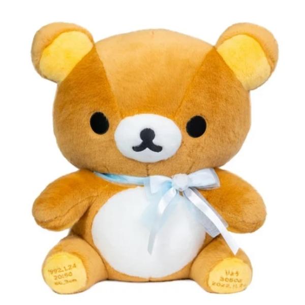リラックマ ウエイトドール リラックマ 体重ドールプレゼント