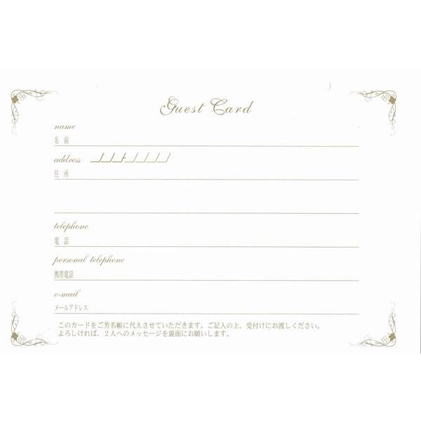 ゲストブック芳名帳 アニバーサリー追加リフィル K ワイハウス 通販 Yahoo ショッピング
